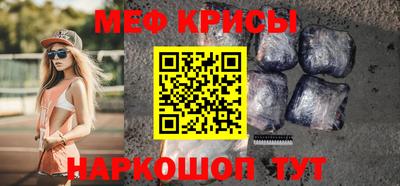 прущая мука Новокубанск