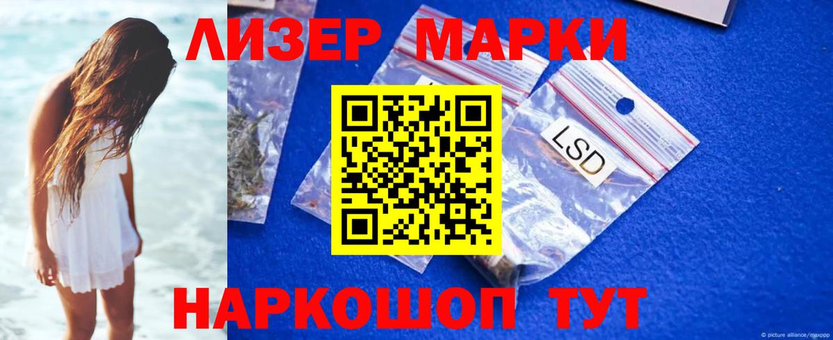 ЛСД экстази  Вход с VPN  Урай  LSD-25 экстази ecstasy  blacksprut сайт  Лсд 25 экстази ecstasy 
