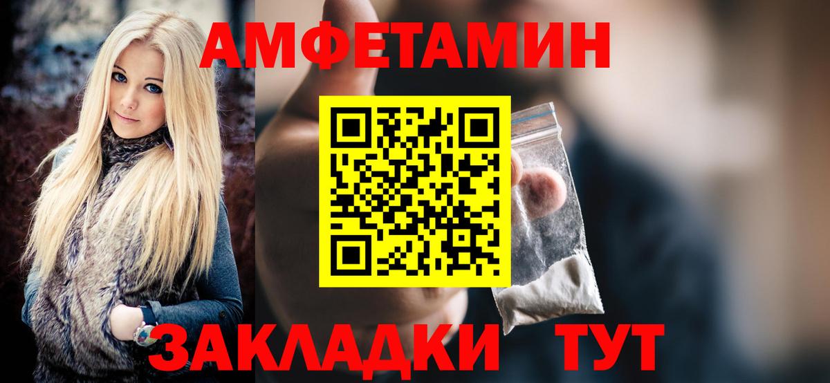 Метамфетамин мет Урай