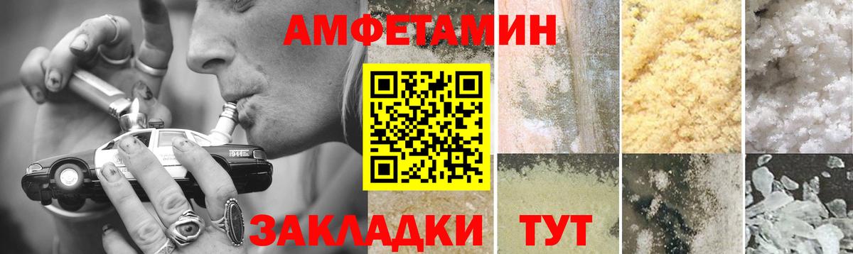 Урай  Первитин кристалл  Первитин кристалл  Вход с VPN 