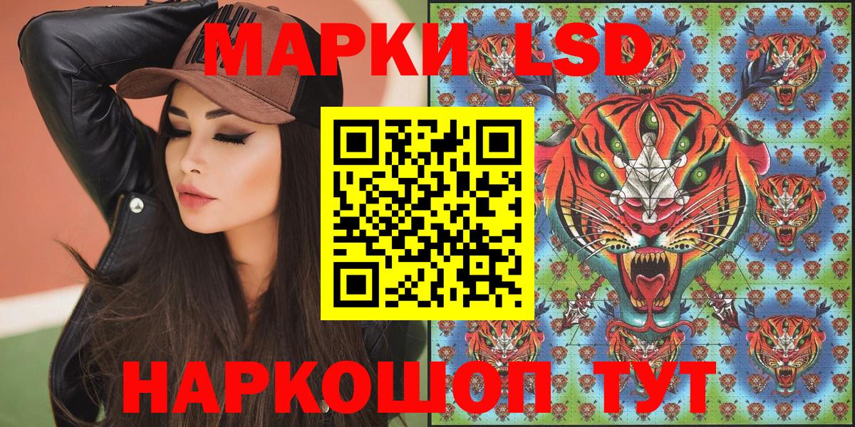 Марки 25I-NBOMe 1500мкг  Вход с VPN  купить наркотики цена  Урай 