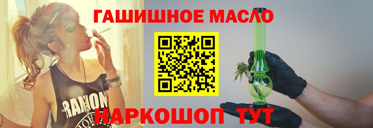 ТГК жижа Урай