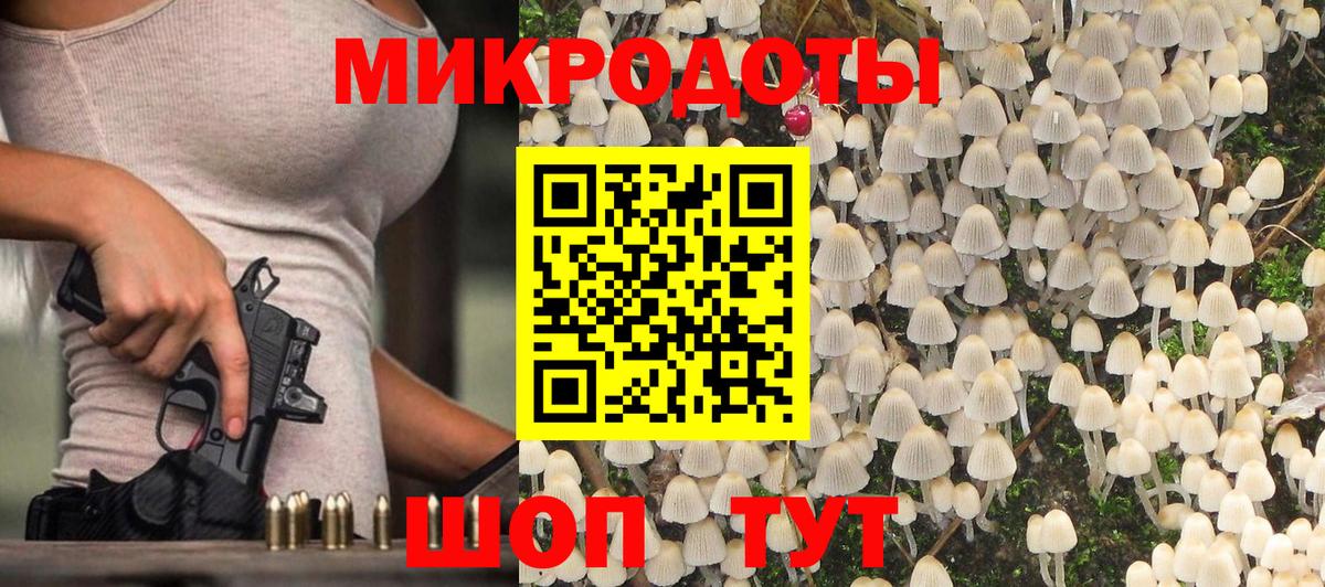 Псилоцибиновые грибы Magic Shrooms  Псилоцибиновые грибы MAGIC MUSHROOMS  Урай 