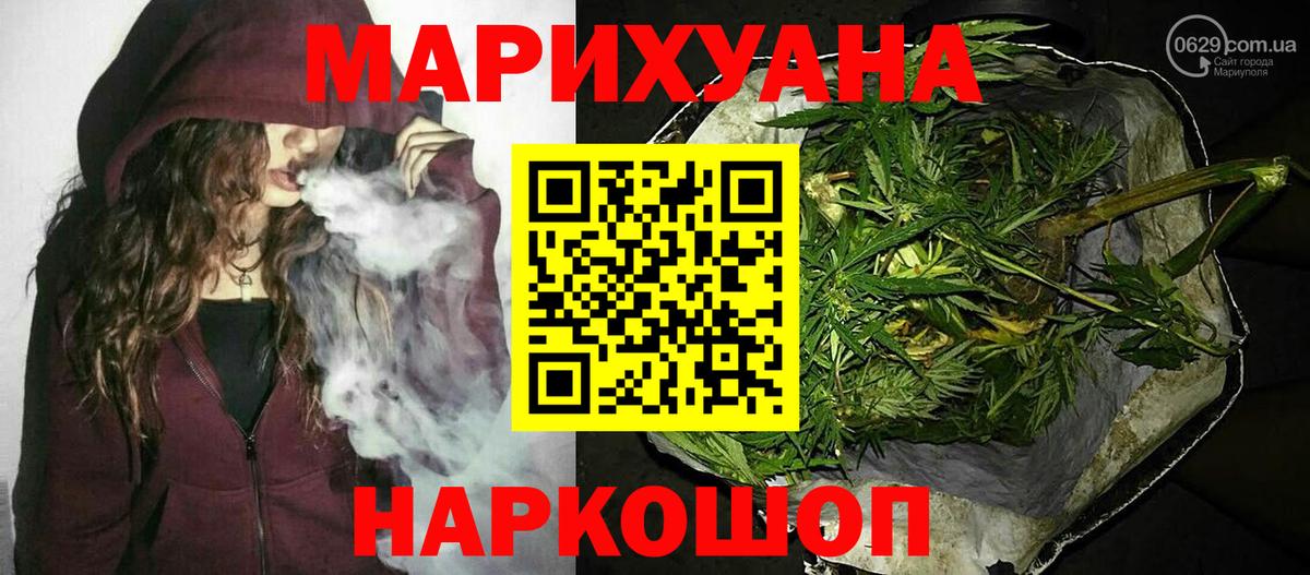 Канабис тримм  МАРИХУАНА THC 21%  Бошки марихуана OG Kush  Урай 