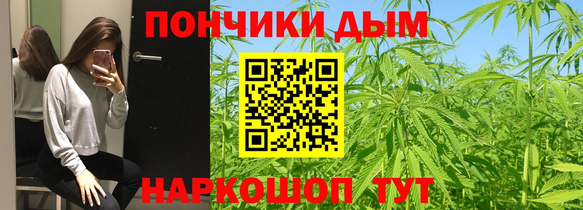Урай  Бошки Шишки индика  Вход с VPN  Канабис план  Конопля THC 21%  Марихуана AK-47 